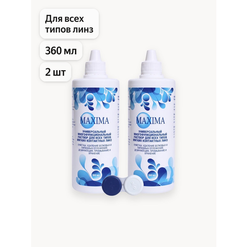 ���������� ������� ��� ������ ���������� ���� Maxima Optics � �����������, 2 �������� �� 360��