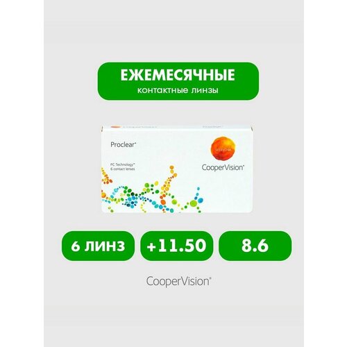 ���������� Proclear (6 ����), 8.6, +11.50