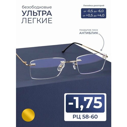 ���������� ������������� 58-60 ���� ��� ���� ������������ (-1.75) FM 9959 C1, ����� ��������, ���� �������, �� 58-60, ��� �������