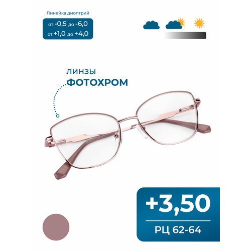 ���������� ������� ���� � ���������� �������� (+3.50) GLODIATR 2138 �3, ��������, UV-400, BLUE BLOCKER, ���� �������, ��� �������, �� 62-64