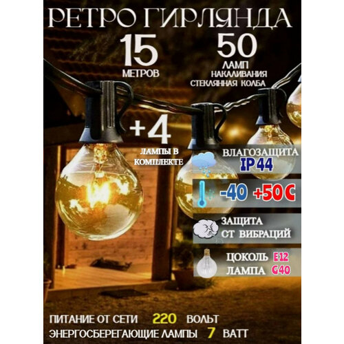 ���������� �������� ����� ������� , ������������� 50 ���� ����������� ������ 15 � + 4 � ���������