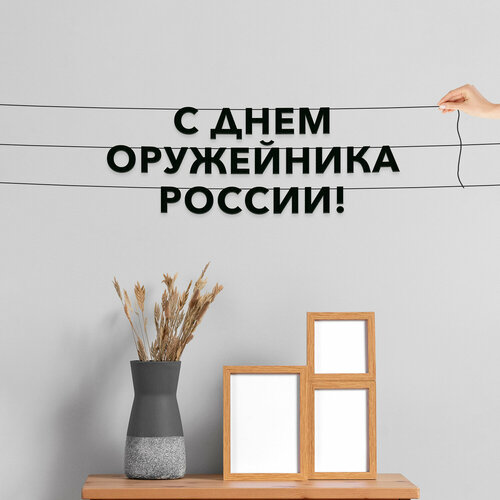 ���������� ����� ����������� ������ �����, ����������� - �� ���� ���������� ������, ������ ��������� ��������.