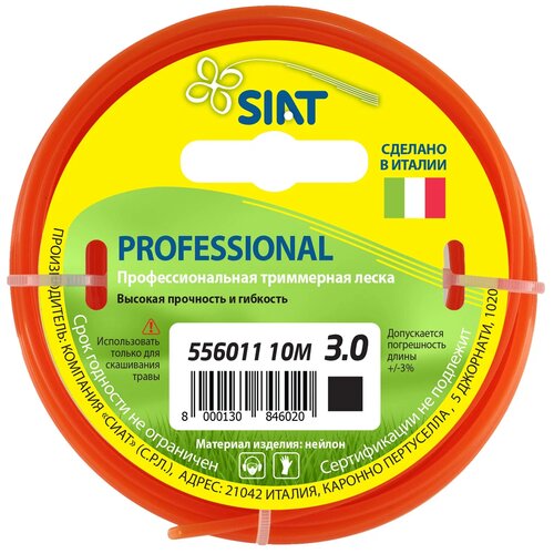  SIAT Professional  3  10  1 . 3    , -, 