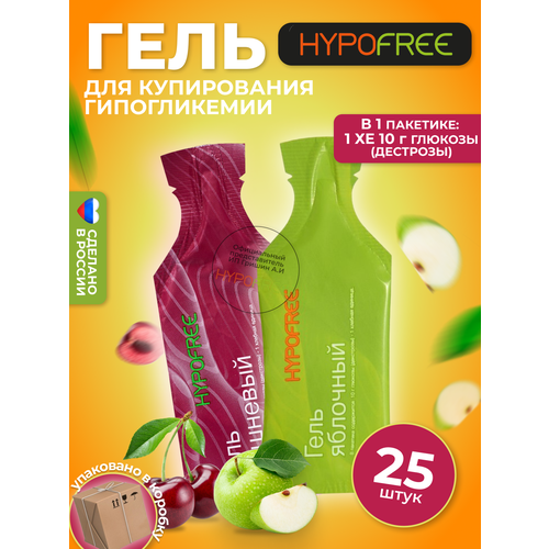 Hypofree /         25    , -, 