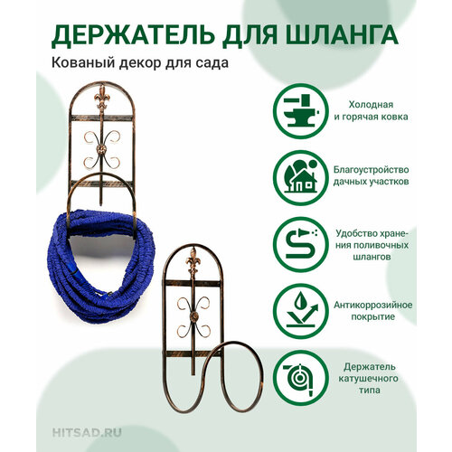 ���������� ��������� ��� ������ HITSAD 54-618, ������, ���������, 220x220x530 ��