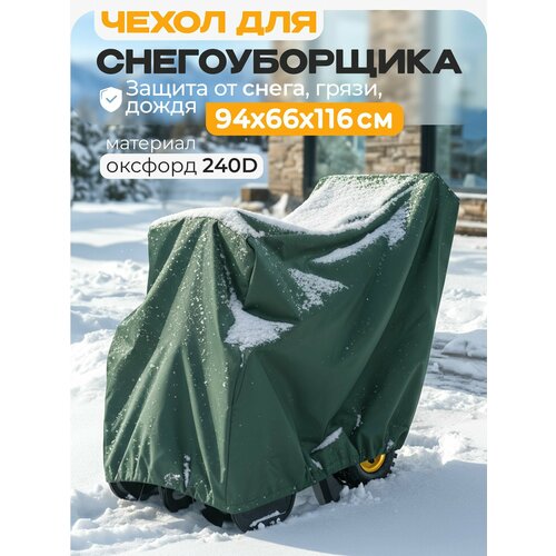 ���������� ����� ��� ������������� JEONIX 94�66�116�� (������� 240) �������
