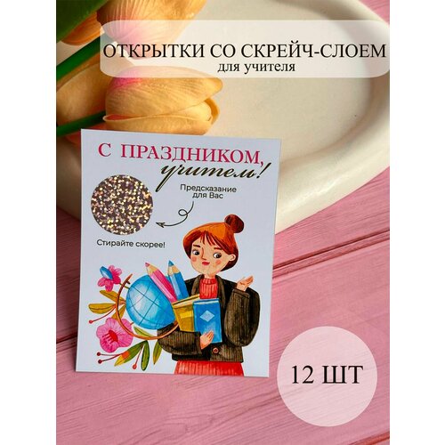 ���������� �������� �� �����-����� ��� ������� 12��