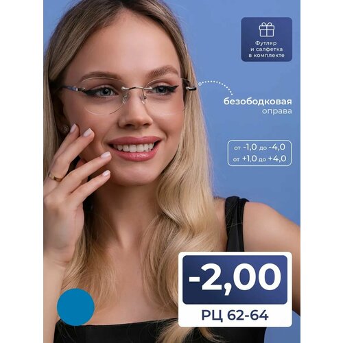 ���������� ������� ������������ ���� � ��������� (-2.00) EAE 1024 C1, ���� ����������-�������, �� 62-64, ������ + �������� � �������