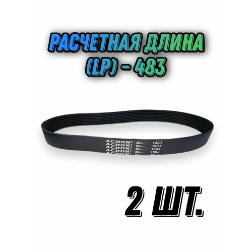���������� �������� 2 ��. ������ PJ483/190 ��� ������������� EM-3813 7 ������