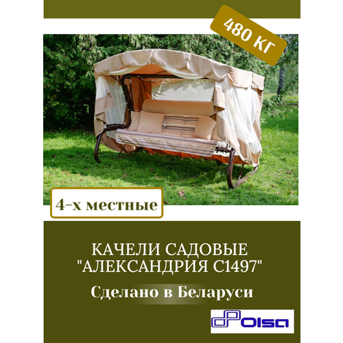 ���������� ������ ������� Olsa (�����)