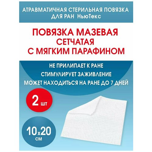 ���������� ������� Optimelle �������, ��������, ��������, ����������, ���������������, 10�20 ��, 2 �����