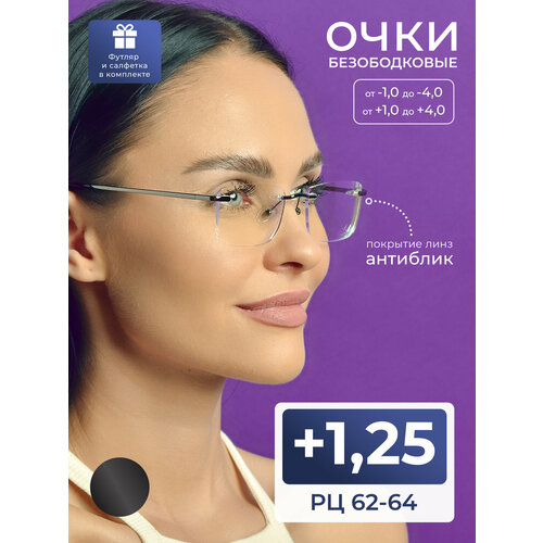 ���������� ������������ ���� ��� ������ �������-������� (+1.25) EAE 1037 C1, ����� ��������, ���� �����, �� 62-64, ������ + ��������