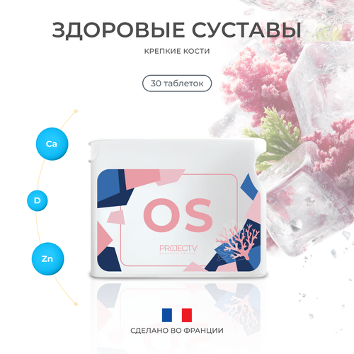 ���������� ����������� OS - �������� ������� � ������� �����, PROJECT V, Direct Hit, 30 ��.