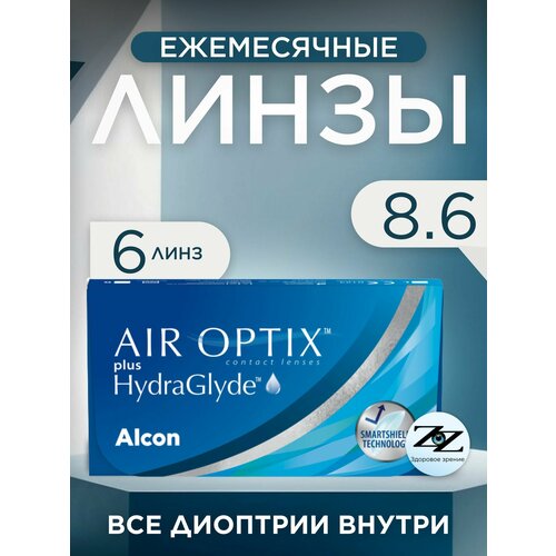 ���������� ���������� ����� �������� Air Optix HydraGlyde 6 �� -5.25 / 8.6/ Alcon