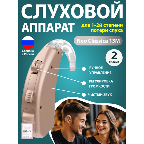 ���������� �������� ������� ��� �������� 13M