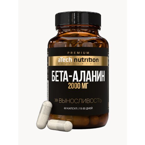 ���������� ����-������ aTech Nutrition PREMIUM ������������ � �������� 60 ����