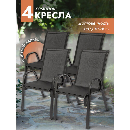 ���������� ������ ������� Garden �������� 4 ��, ���� �������, ��� ����, ���� � ����, �������� ������, ���������, ������, ��� ������