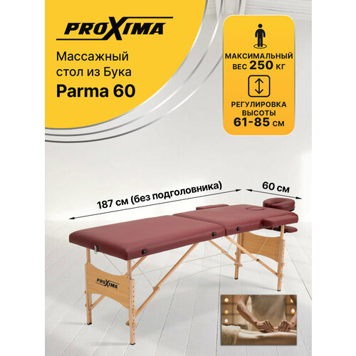 ���������� ��������� ���� Proxima Parma 60, ���. BM2523-1.2.3-60