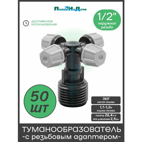 ���������� ������������������ �����, 2.0-4.0bar, ������ 1,1-1,2�, 26,4�/� � ��������� ���������. �������� 50 ��