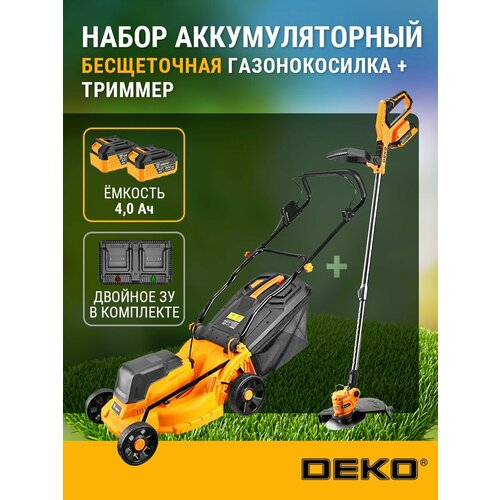 ���������� ����� ��������������� ����������� DEKO (DKLM40V, DKTR21) 2 � 1, 2x4.0��, ������� �/�