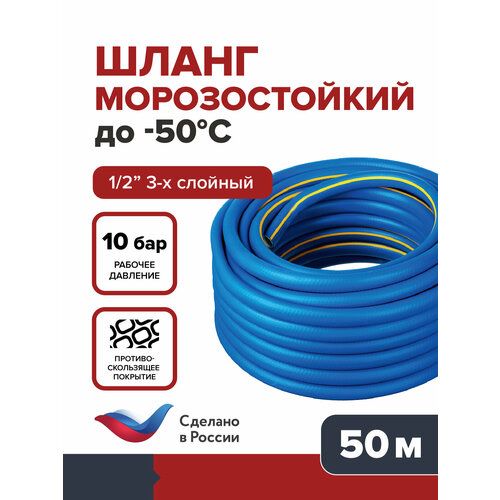 ���������� ����� �������, ���������� Garten Grand 1/2 50 �