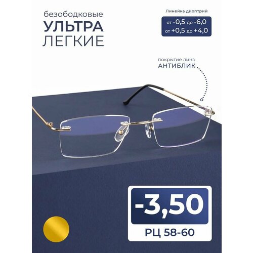���������� ���� ��� ���� 58-60 ������� ������� ������������ (-3.50) FM 9959 C1, ����� ��������, ���� �������, �� 58-60, ��� �������