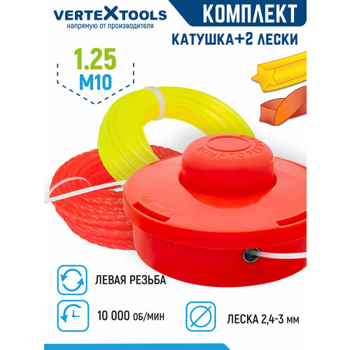���������� ������� ��� �������� VertexTools ������� T003 ����� ������ M10x1.25 ����� 2,4 - 3 ��