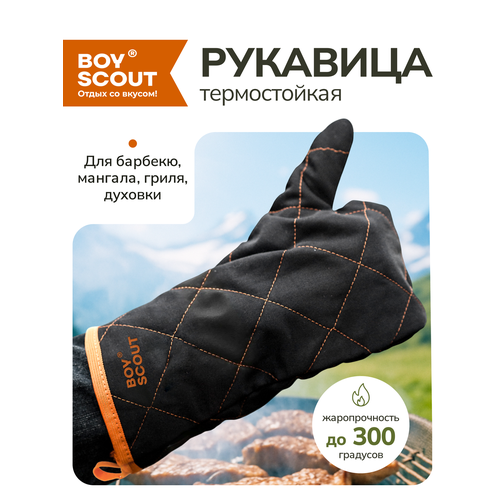 ���������� ������� ��� ������� BOYSCOUT 61259 38