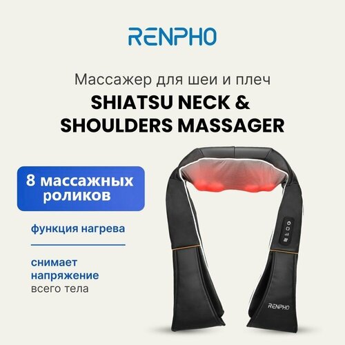   ,    Renpho Shiatsu Neck & Shoulders RF-SNM060 ,  3  ,    ,    , -, 