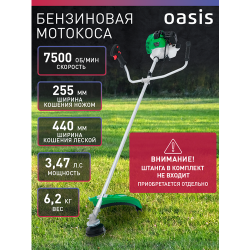 ���������� ������� ������� ���������� ��� �����, ����������� TBS-2,55P3T Eco 7500 ��/���, 3,47 �. �