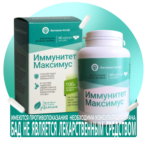 ���������� ��������� ��������, ��������� � ��������, ���, �������� ��� ����������, 60 ����, ������� �����