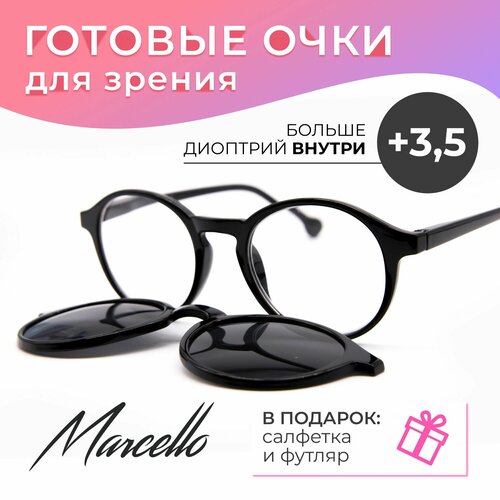 ���������� ���� ��� ������ � ��������, Marcello GA0414 C3 � ��������� +3.5 ��� ������ �� ����.