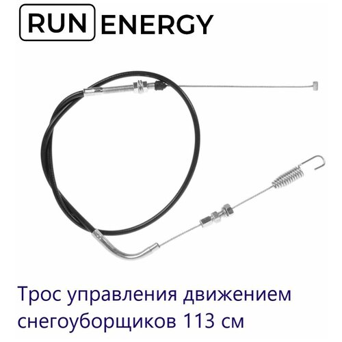   12 Run Energy    113 . . 329885
