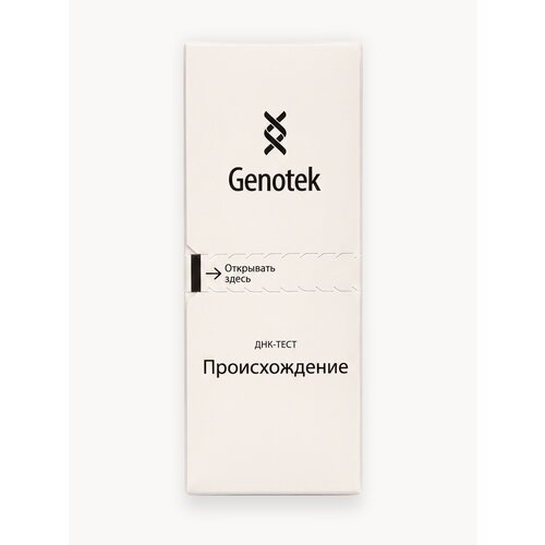 ���������� ���-���� Genotek 