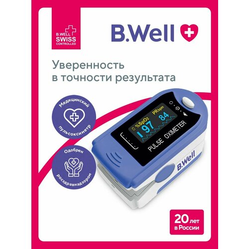 ���������� ����� ��� �������������� B.Well MED-320, ��� �������, ����������