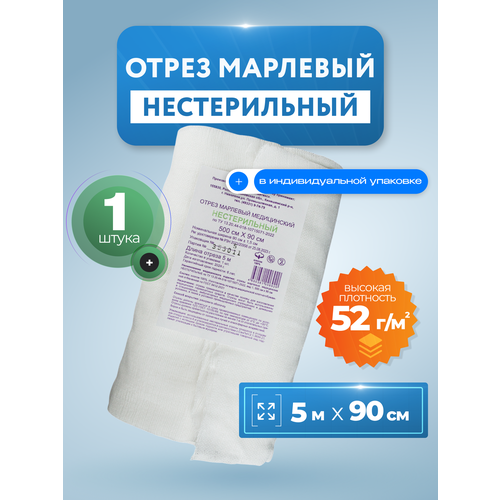 ���������� ����� WikiVET, ����� 5�, ��������� 52�/�2, ������ 90��, ������������