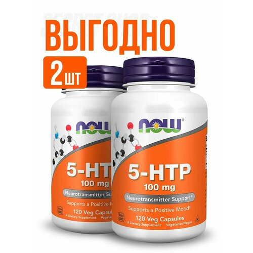 NOW 5-HTP 100mg 120 veg caps (2 )   , -, 