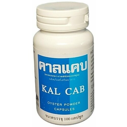      KAL CAB, 100.   , -, 