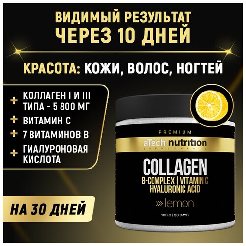     ,        180 . aTech Nutrition Premium   , -, 