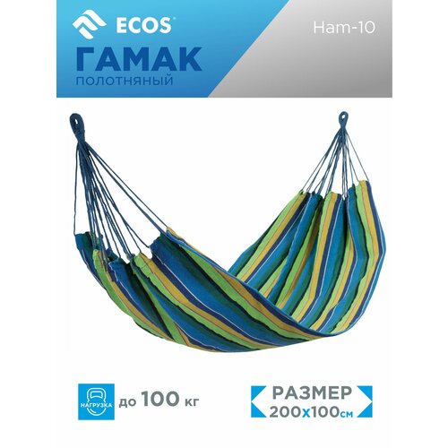 ���������� ����� ECOS Ham-10