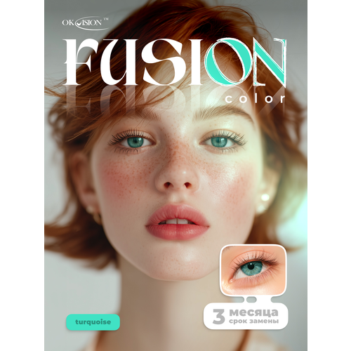 ���������� ������� ���������� ����� OKVision Fusion 3 ������, -6.00 8.6, Turquoise, 2 ��.