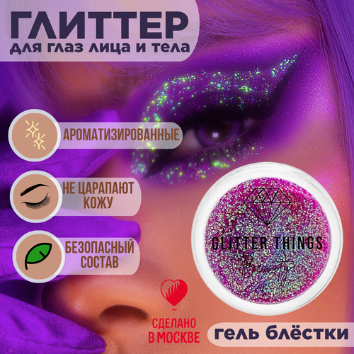 Glitter Things     ,      5    , -, 