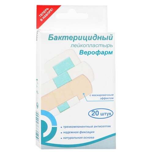 ���������� �������� ������������� ������������� �������, 20 ��. ��������