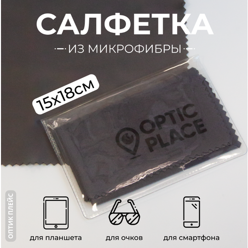      OpticPlace 1518 , -   , -, 