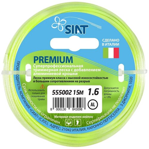  SIAT Premium  1.6  15  1.6    , -, 