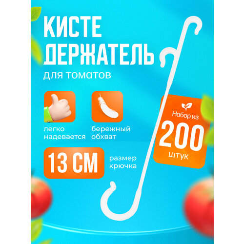 ���������� �������������� ��� �������� �������� � ������� ������� 13�� 200��