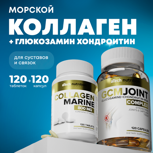 ���������� �������� ��� �������� � ������ aTech nutrition �������� ������� + ����������/����������/��� 2 ��.