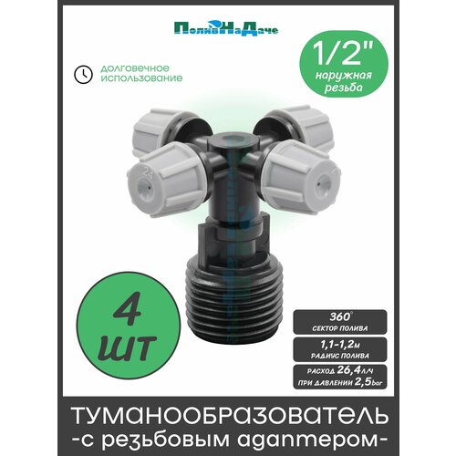 ���������� ������������������ �����, 2.0-4.0bar, ������ 1,1-1,2�, 26,4�/� � ��������� ���������. �������� 4 ��