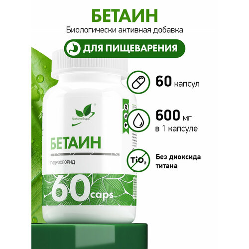 ���������� ������ Naturalsupp ����. �60
