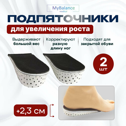   MyBalance    ,  2,3 , , , 2 ,     , -, 